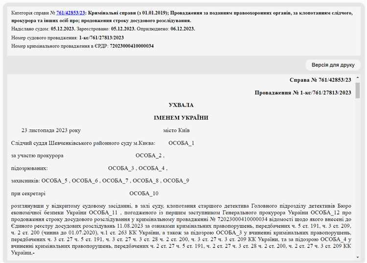 Цели и задачи перекрестного допроса для сторон