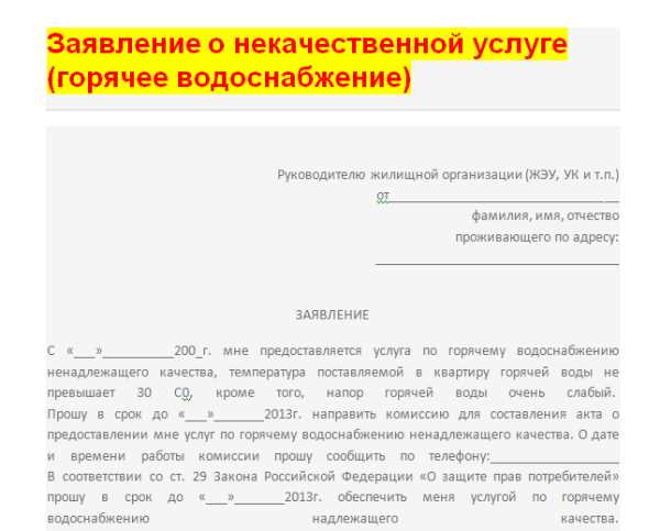 Когда перерасчет ведет к доначислению платежей