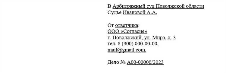 Отличие перерыва от отложения слушания