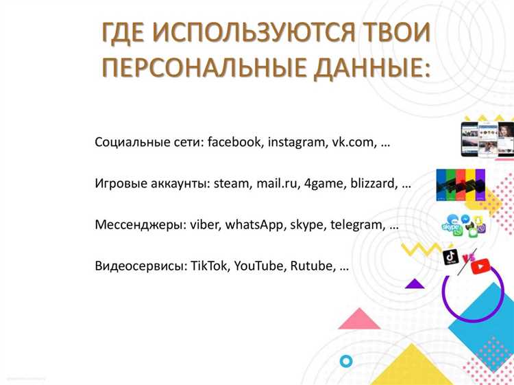 Какие категории данных обрабатываются в СДО