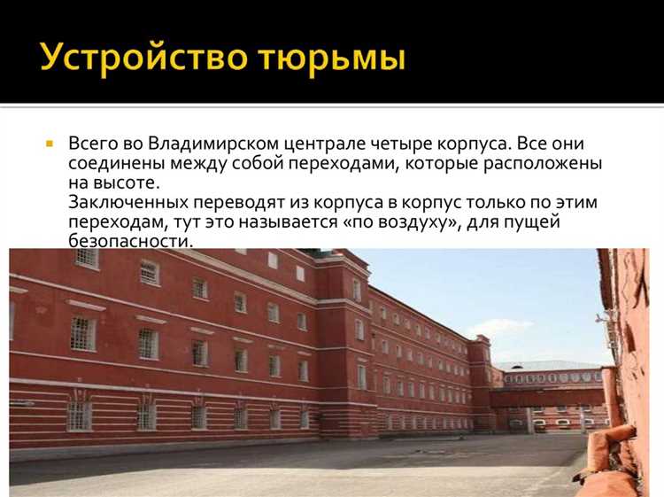 ПФРСИ в колонии: особенности работы и выплаты