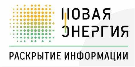 Методы измерения и фиксации полезного отпуска