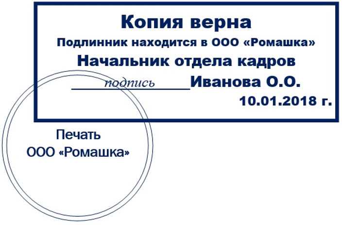 Различие между порядком и другими внутренними документами
