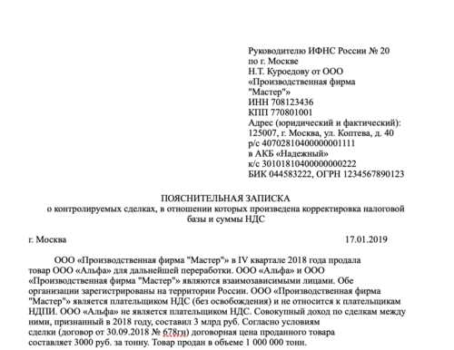 Частые ошибки при составлении пояснительной записки