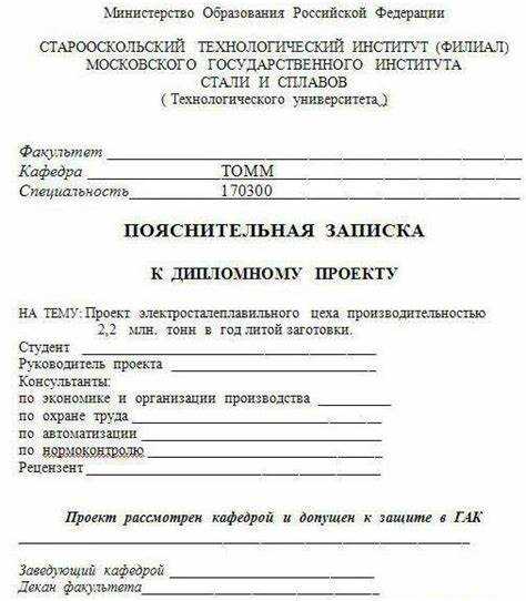 Требования к содержанию нормативно-правового обоснования
