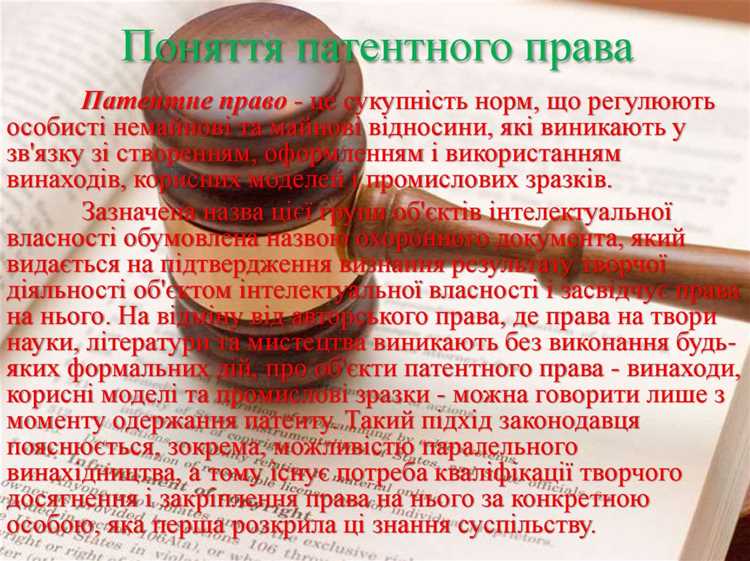 Практика споров по праву преждепользования в российских судах