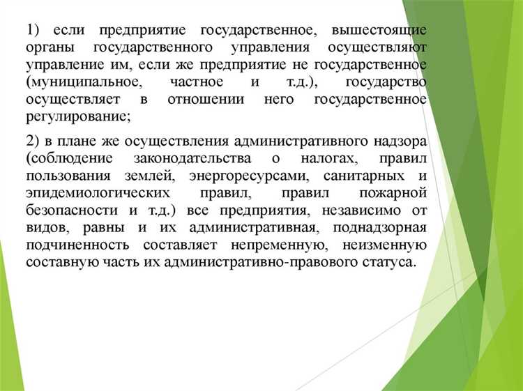 Процедура регистрации и приобретение правоспособности