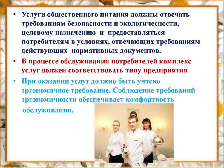 Что такое предприятие общественного питания