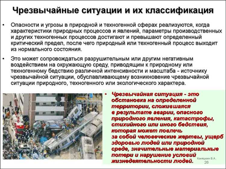Кто имеет право объявлять предупреждение ЧС