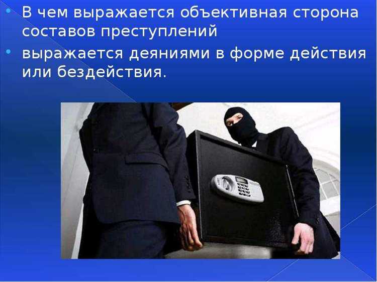 Различия между кражей, грабежом и мошенничеством