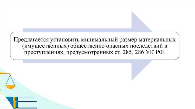 Примеры судебной практики по делам о превышении полномочий