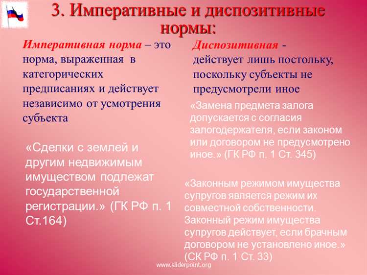 Особенности применения норм права в административных делах