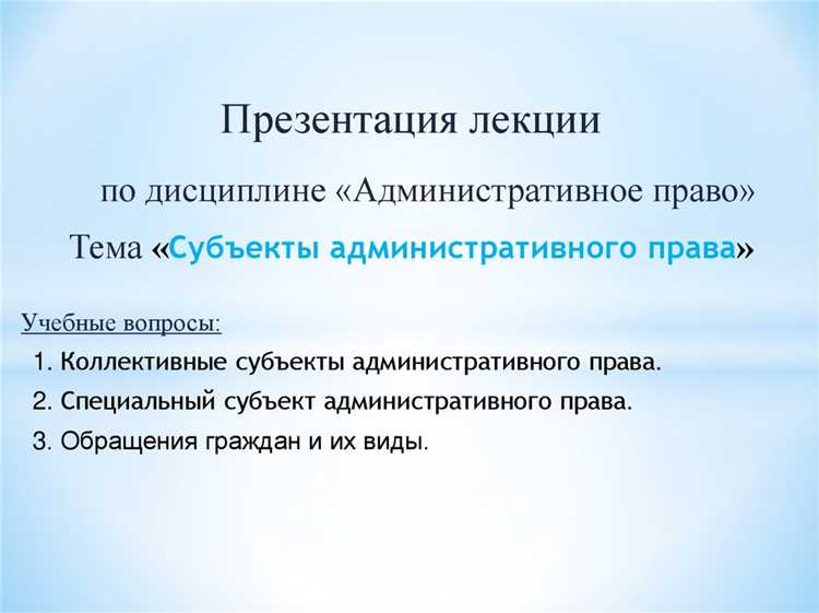 Определение привода и правовая основа его применения