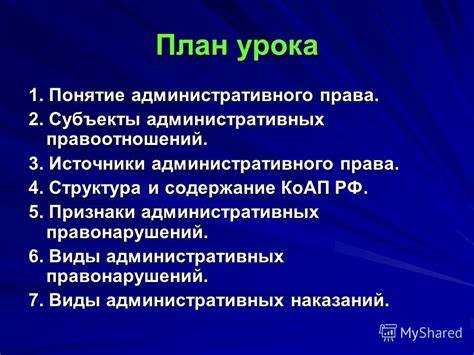 Что такое привод в административном праве