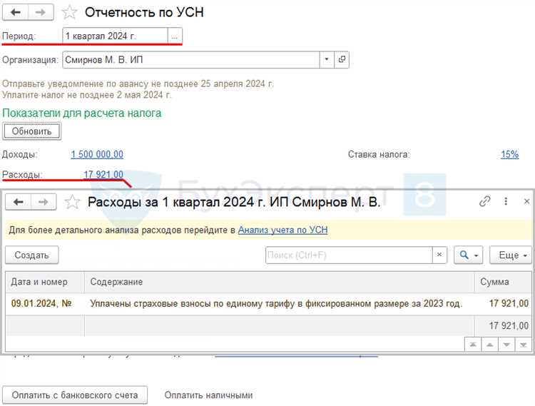 Как определить сумму признанных страховых взносов