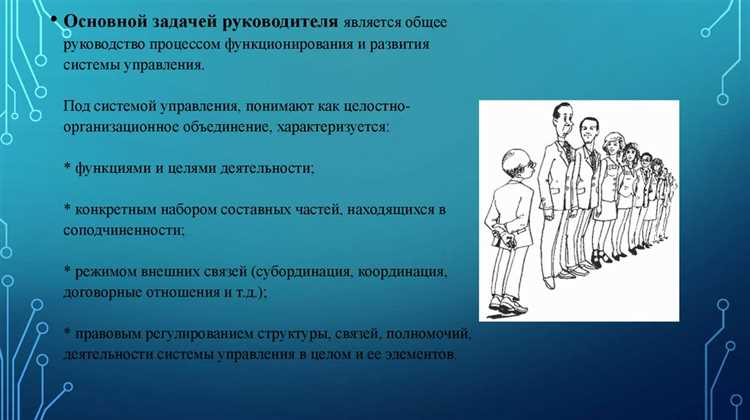 Расстояние и взаимное расположение военнослужащих