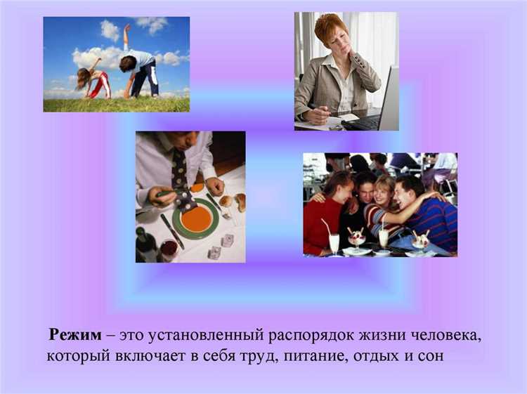 Режим смен и графики работы для разных профессий