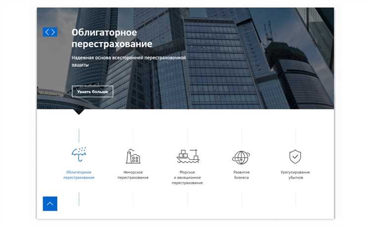 Практические примеры использования РНПК в разных видах страхования