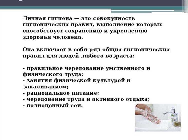 Требования к качеству питьевой воды и санитарный контроль