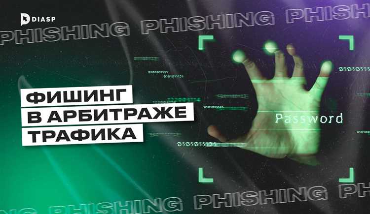 Методы безопасного использования банковских карт и онлайн-сервисов