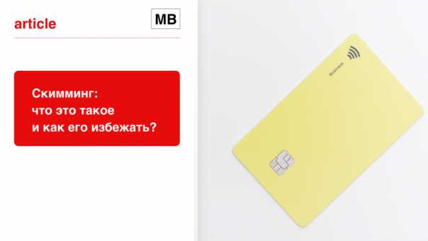 Тексты сообщений могут содержать ошибки орфографии и пунктуации, нестандартные обращения, а также призывы к срочным действиям, например, 