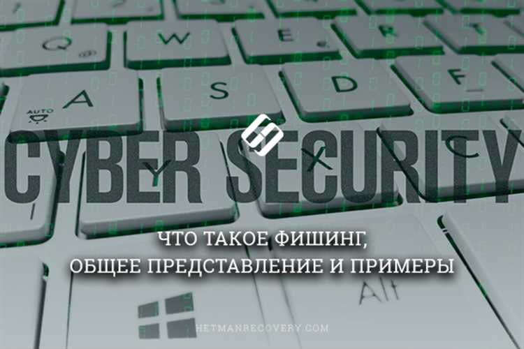 Алгоритмы проверки и обновления паролей для защиты аккаунтов