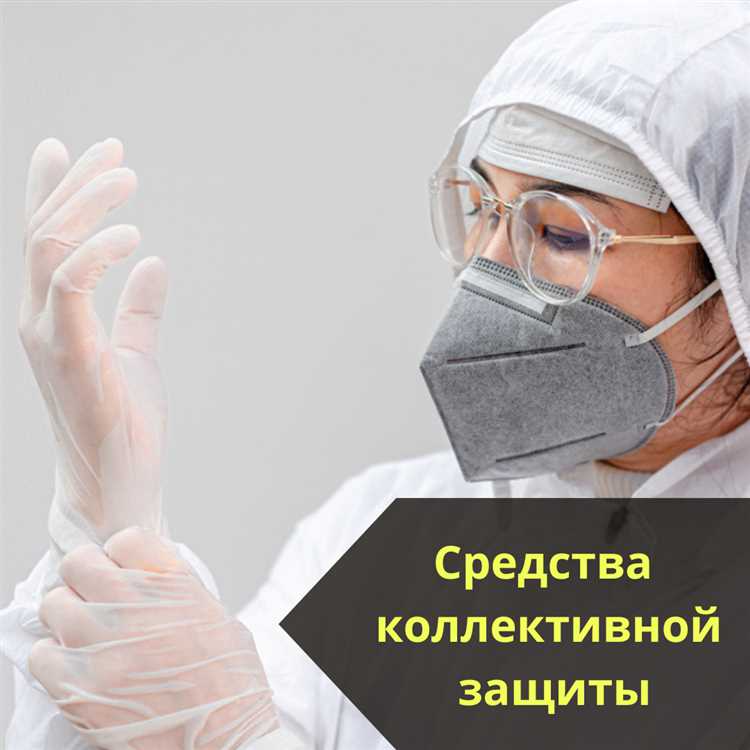 Сигнализационные и оповестительные устройства в коллективной защите