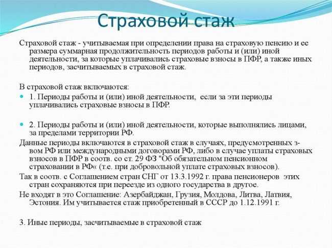 Документы, подтверждающие опыт работы в конкретной сфере