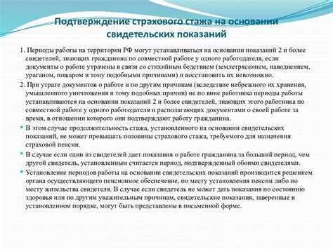 Влияние профессионального стажа на карьерный рост и зарплату