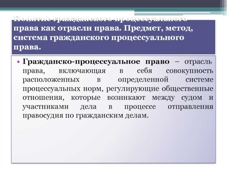Практика высших судов по оценке существенных нарушений
