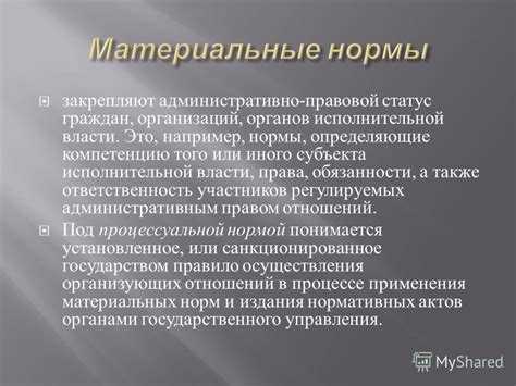 Различие между нарушением материального и процессуального права