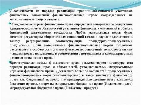 Последствия выявления существенного нарушения для решения суда