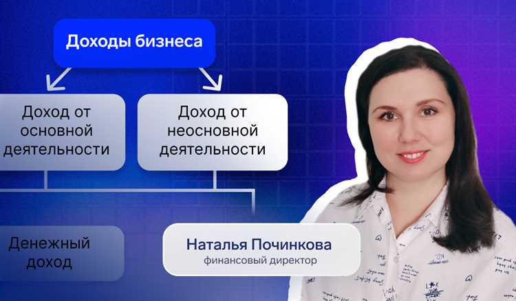 Роль изменений налоговой политики в снижении доходов бюджета