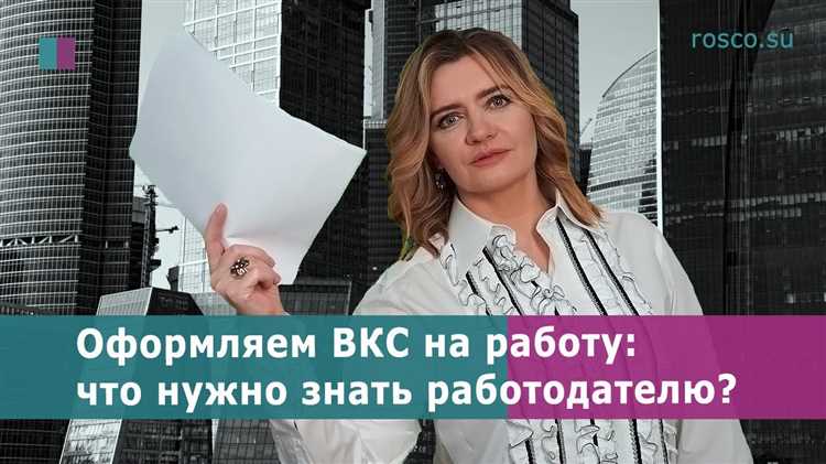Ответственность и права иностранных граждан во время консультации