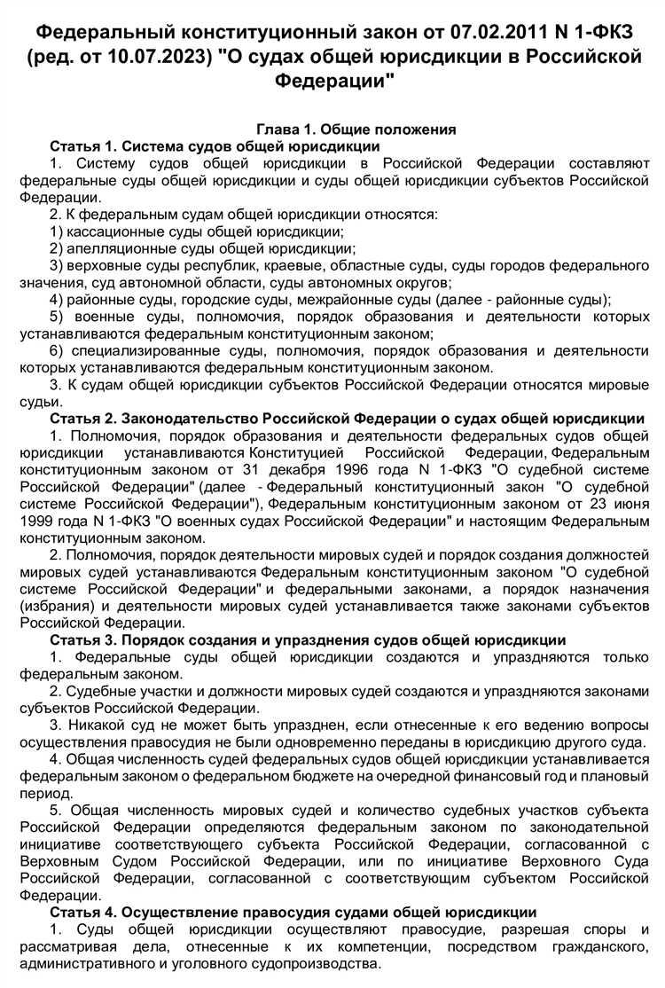 Формулировка требований и просьб в обращении
