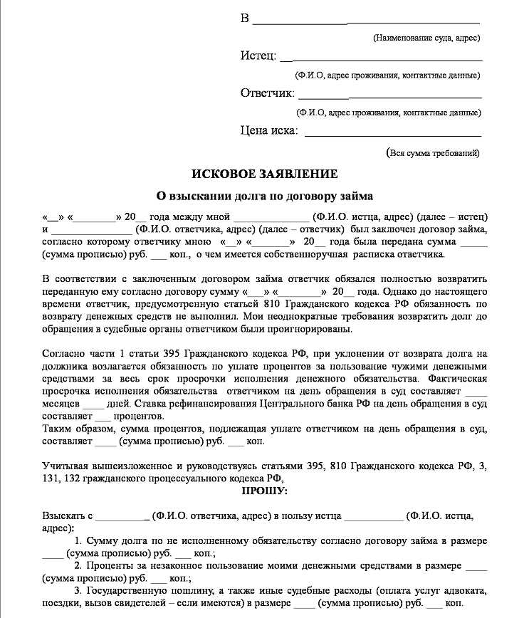 Сроки ответа на внепроцессуальное обращение