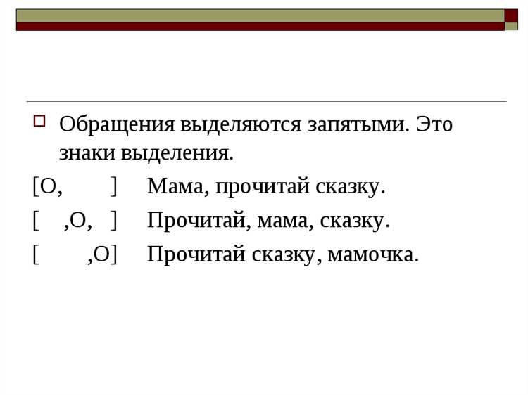 Что такое внепроцессуальное обращение в суд Что такое внепроцессуальное обращение в суд