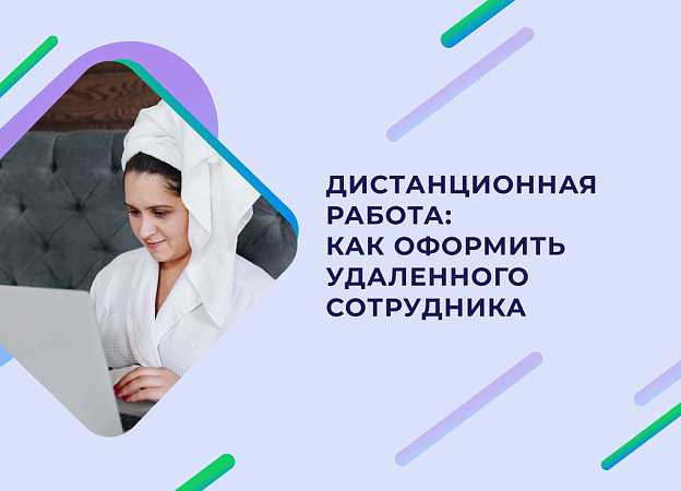 Выбор инструментов для коммуникации и контроля задач