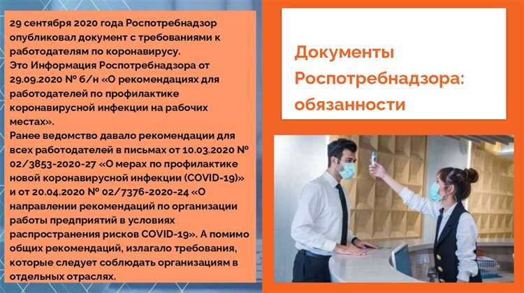 Особенности трудового договора и правовые нюансы