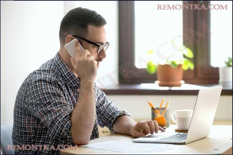 Временная дистанционная работа: принципы и особенности