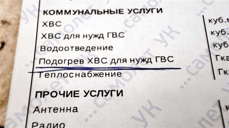Разбор тарифов и ставок за холодную воду