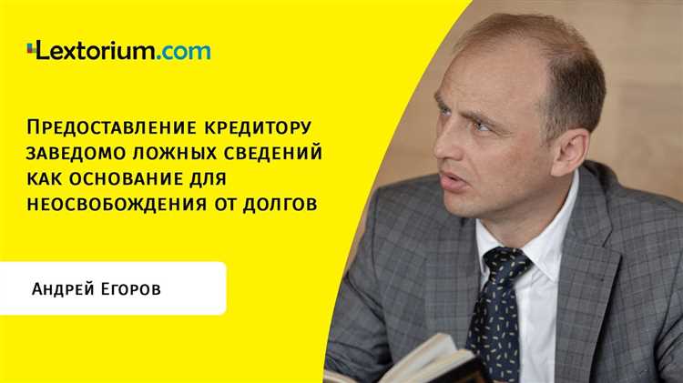 Примеры заведомо ложных сведений в СМИ