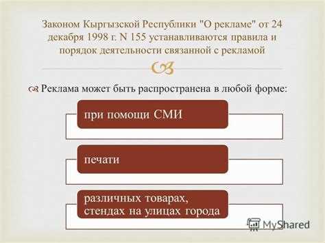 Случаи распространения в социальных сетях