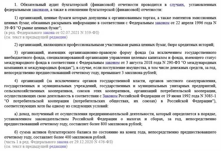 Что такое заведомо ложная информация Что такое заведомо ложная информация