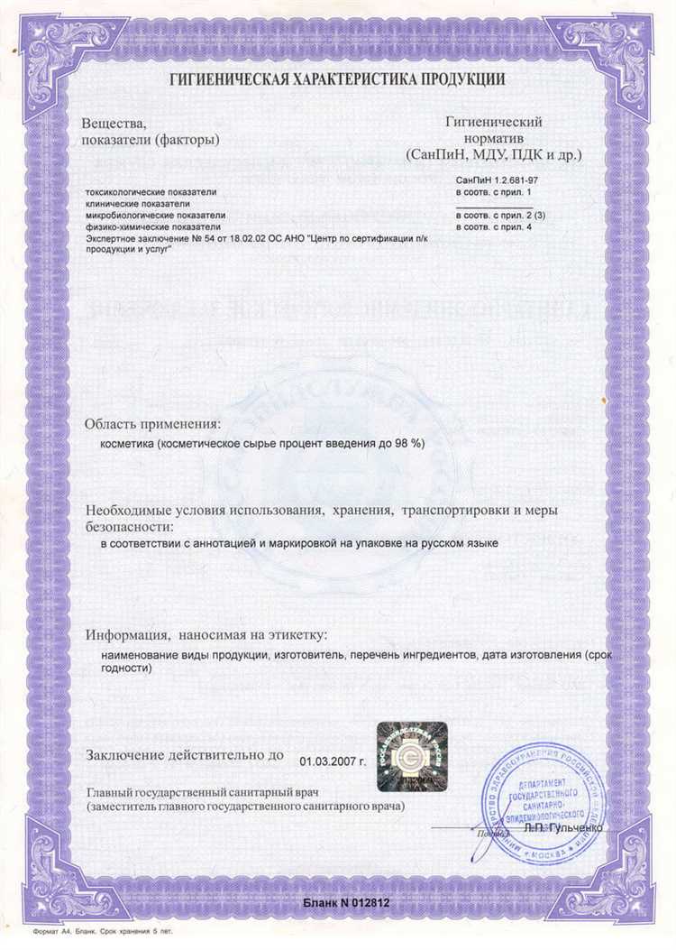 Сроки действия и порядок продления заключения