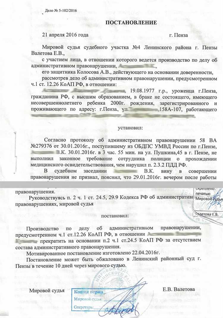 Медицинские последствия и осложнения для здоровья