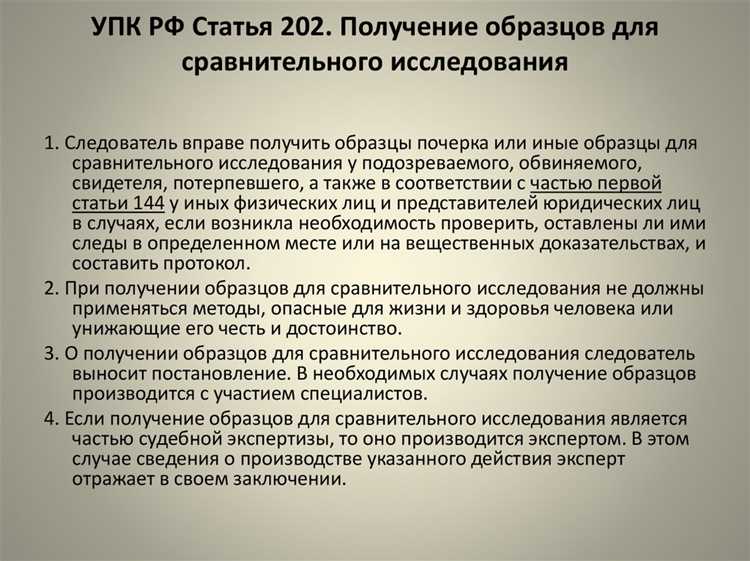 Определение сроков проведения экспертизы