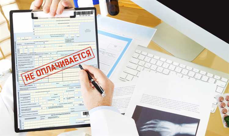 Как понять сроки действия выданных рекомендаций