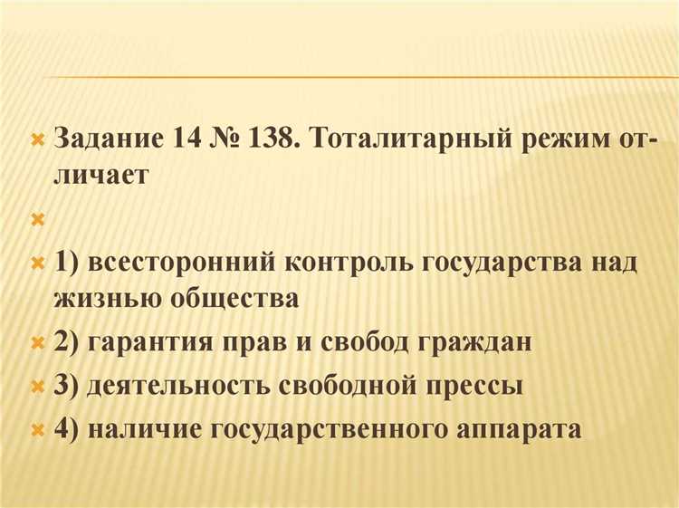 Что является формой непосредственного народовластия