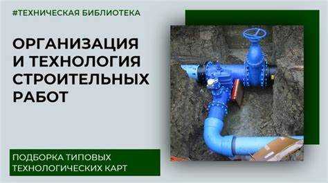 Особенности учета и контроля расхода воды на границе балансовой принадлежности